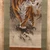 Vintage Japanese Kakejiku Hanging Scroll, Tiger Painting, Late Showa 1966-1989 | SKU: 26J-0817-3 - 12