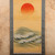 Vintage Japanese Kakejiku Hanging Scroll, Rising Sun and Ocean Waves, Late Showa 1966-1989 | SKU: 26J-0817-6 - 5
