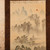 Vintage Japanese Kakejiku Hanging Scroll, Sansui Landscape with Pagoda, Cranes, and Waterfall, Late Showa 1966-1989 | SKU: 26J-0817-9 - 8