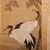 Vintage Japanese Kakejiku Hanging Scroll Painting, Cranes and Pine (Tsuru-Matsu), Late Showa 1966-1989 | SKU: 26J-0817-10 - 8