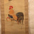 Vintage Japanese Kakejiku Hanging Scroll, Rooster and Hen with Pine Landscape, Late Showa 1966-1989 | SKU: 26J-0817-11 - 9