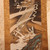 Vintage Japanese Dragon Kakejiku Hanging Scroll, Late Showa 1966-1989 | SKU: 26J-0817-15 - 11