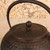 Vintage Japanese Tetsubin Cast Iron Teapot, Late Showa 1966-1989 | SKU: 26J-0550-4 - 9