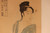 Japanese Woodblock Print Bijin (23F-12-2)