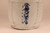 Vintage Japanese Sake Jar Tokkuri Bottle (23M165-1)