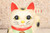 Vintage Japanese Maneki Neko Cat (百万両) — Clay, 2000, Heisei Era (SKU: 25M-485-1) - 2