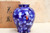 Vintage Japanese Flower Vase — Porcelain, 1950, Showa Era (SKU: 25M-511)