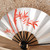 Japanese Ogi Sensu Folding Fan (24A-719-2)