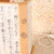 Vintage Japanese Lamp — Wood (SKU: 25S-589-1) -