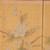 Vintage Japanese Byobu With Goose And Flower — Paper (SKU: 25S-704) - 