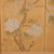 Vintage Japanese Byobu With Goose And Flower — Paper (SKU: 25S-704) -