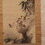 Vintage Japanese Scroll Painting "Kakejiku" With Small Sparrows And Bamboo — Paper, 1980, Showa Era (SKU: 25S-1029-6) - 8