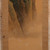 Vintage Japanese Painting Landscape With Red Crowned Cranes Flying — Paper (SKU: 25S-1029-7) -