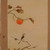 Vintage Japanese Scroll Painting "Kakejiku" With Persimmon And A Sparrow — Paper, 1980, Showa Era (SKU: 25S-1029-10) - 10