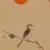 Vintage Japanese Scroll Painting "Kakejiku" With Persimmon And A Sparrow — Paper, 1980, Showa Era (SKU: 25S-1029-10) - 15