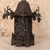 Antique Japanese Hanging Lantern (SKU: 25D-094) - 
