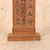 Vintage Japanese Shinto Shrine (SKU: 25D-314-3) -