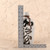 Antique Japanese Sake Bottle (SKU: 25D-328-1) -