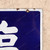 Vintage Japanese Signboard (SKU: 25D-466-1) -
