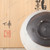 Vintage Japanese Small Drawer (SKU: 25D-234-14) -