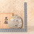 Vintage Japanese Vase (SKU: 25D-228-7) -