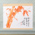 Vintage Japanese Scroll Painting Kakejiku 0509 — Paper (SKU: 0509-4) -