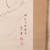 Vintage Japanese Scroll Painting Kakejiku 0509 — Paper (SKU: 0509-20) - 