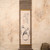 Vintage Japanese Scroll Painting Kakejiku 0509 — Paper (SKU: 0509-11) -
