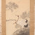 Vintage Japanese Scroll Painting Kakejiku 0509 — Paper (SKU: 0509-15) - 