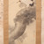 Vintage Japanese Scroll Painting Kakejiku 0509 — Paper (SKU: 0509-15) - 