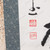 Vintage Japanese Scroll Painting Kakejiku 0509 — Paper (SKU: 0509-16) -