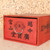 Vintage Japanese Kusuri bako (Toyama okigusuri household medicine box), Mid Showa 1946-1965 | SKU: 26M-671 -