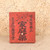 Vintage Japanese Kusuri bako (Toyama okigusuri household medicine box), Mid Showa 1946-1965 | SKU: 26M-671 -