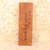 Vintage Japanese Soroban Abacus, Early Showa 1927-1945 | SKU: 26M-004-3 -5