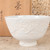 Vintage Japanese Hakuji White Porcelain Chawan Tea Bowl with Relief-Carved Botanical Decoration, Heisei Era (1990-2018) | SKU: 26M-835-1 -2