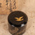 Vintage Japanese Lacquer Natsume (Tea Caddy) with Gold Maki-e Hagi and Bird Motifs, Heisei Era (1990-2018) | SKU: 26M-101-1 - 2