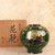 Vintage Japanese Bronze Flower Vase (Kabin), Globular Form with Raised Peony Relief, Late Showa 1966-1989 | SKU: 26M-660 - 1