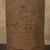 Antique Japanese Sandstone Votive Pillar (Sekihi), Taisho era, 1912-1926 | SKU: 26M-674 - 4