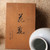 Vintage Japanese Fukagawa Seiji Hakuji Porcelain Kabin (Flower Vase), Late Showa 1966-1989 | SKU: 26M-841 - 9