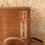 Vintage Japanese Blue-and-White Porcelain Futamono (Large Lidded Bowl), Mid Showa 1946-1965 | SKU: 26J-0181 - 11