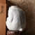 Vintage Japanese White-Glazed Ceramic Monkey (Saru) Sculpture on Rock-Form Base, Mid-Showa 1946-1965 | SKU: 26J-0423 - 12