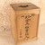 Antique Japanese Five-Tier Maki-e Lacquer Jubako with Original Kiri Wood Storage Box, Meiji 1868-1911 | SKU: 26J-0840 - 13