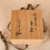 Vintage Japanese E-Karatsu Chawan, Late Showa 1966-1989 | SKU: 26J-0803-3 - 10