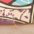 Vintage Japanese O-dako kite, Minamoto no Yoshitsune, Late Showa 1966-1989 | SKU: 26M-745-2 - 4