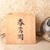 Vintage Japanese Ceramic Tsubo with Ume Blossom Motif, Showa 1966-1989 | SKU: 26J-0562-1 - 13