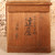 Vintage Japanese Daruma wood sculpture, Early Showa 1927-1945 | SKU: 26J-0556 - 9
