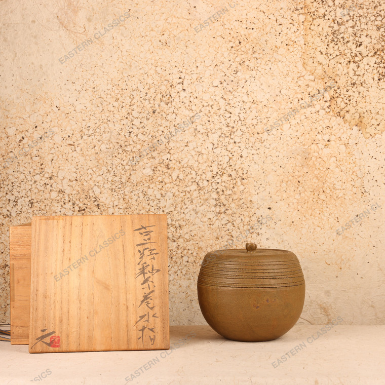 Vintage Japanese Mizusashi (Tea Ceremony Water Jar), Late Showa 1966-1989 | SKU: 26J-0562-11 - 1