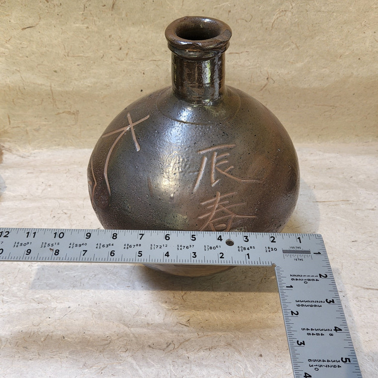 Vintage Japanese Sake Jar Tokkuri Bottle (22J-162-1)