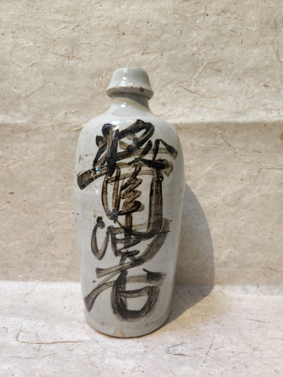 Vintage Japanese Sake Jar Tokkuri Bottle (22M56-2)