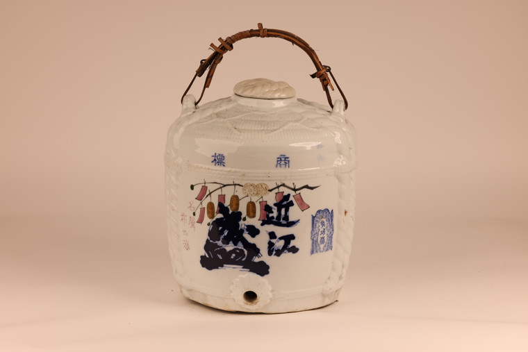 Vintage Japanese Sake Jar Tokkuri Bottle (23M165-1)